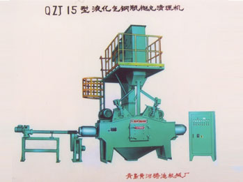 QZH15 type gas cylinder blast cleaning machine